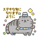 ☆とろけるネコのお正月☆シルバータビー（個別スタンプ：15）