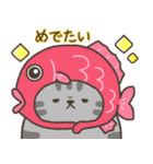 ☆とろけるネコのお正月☆シルバータビー（個別スタンプ：17）