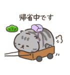 ☆とろけるネコのお正月☆シルバータビー（個別スタンプ：18）