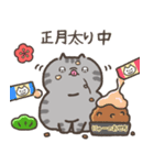 ☆とろけるネコのお正月☆シルバータビー（個別スタンプ：19）