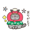 ☆とろけるネコのお正月☆シルバータビー（個別スタンプ：27）