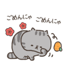 ☆とろけるネコのお正月☆シルバータビー（個別スタンプ：32）