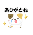 毎日五月病なねこたち 3D風！季節の変わり目（個別スタンプ：2）