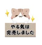 毎日五月病なねこたち 3D風！季節の変わり目（個別スタンプ：9）