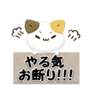 毎日五月病なねこたち 3D風！季節の変わり目（個別スタンプ：12）