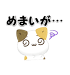 毎日五月病なねこたち 3D風！季節の変わり目（個別スタンプ：14）