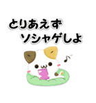 毎日五月病なねこたち 3D風！季節の変わり目（個別スタンプ：16）