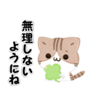 毎日五月病なねこたち 3D風！季節の変わり目（個別スタンプ：19）