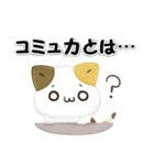 毎日五月病なねこたち 3D風！季節の変わり目（個別スタンプ：20）