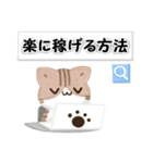 毎日五月病なねこたち 3D風！季節の変わり目（個別スタンプ：21）