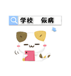 毎日五月病なねこたち 3D風！季節の変わり目（個別スタンプ：24）