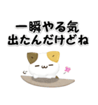 毎日五月病なねこたち 3D風！季節の変わり目（個別スタンプ：30）