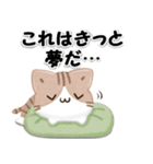 毎日五月病なねこたち 3D風！季節の変わり目（個別スタンプ：31）