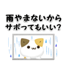毎日五月病なねこたち 3D風！季節の変わり目（個別スタンプ：34）
