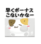 毎日五月病なねこたち 3D風！季節の変わり目（個別スタンプ：38）