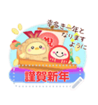 シマエナガ/年末年始(好きな文字を入力)21（個別スタンプ：3）