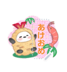 シマエナガ/年末年始(好きな文字を入力)21（個別スタンプ：4）