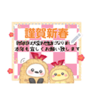 シマエナガ/年末年始(好きな文字を入力)21（個別スタンプ：5）