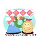シマエナガ/年末年始(好きな文字を入力)21（個別スタンプ：6）