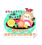 シマエナガ/年末年始(好きな文字を入力)21（個別スタンプ：7）