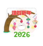 シマエナガ/年末年始(好きな文字を入力)21（個別スタンプ：9）