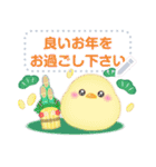 シマエナガ/年末年始(好きな文字を入力)21（個別スタンプ：10）