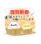 シマエナガ/年末年始(好きな文字を入力)21（個別スタンプ：11）