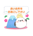 シマエナガ/年末年始(好きな文字を入力)21（個別スタンプ：12）