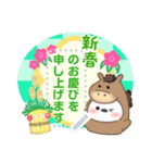 シマエナガ/年末年始(好きな文字を入力)21（個別スタンプ：14）