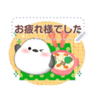 シマエナガ/年末年始(好きな文字を入力)21（個別スタンプ：16）