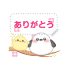 シマエナガ/年末年始(好きな文字を入力)21（個別スタンプ：17）