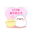 シマエナガ/年末年始(好きな文字を入力)21（個別スタンプ：18）