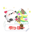 シマエナガ/年末年始(好きな文字を入力)21（個別スタンプ：20）