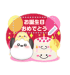 シマエナガ/年末年始(好きな文字を入力)21（個別スタンプ：21）