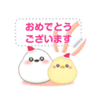 シマエナガ/年末年始(好きな文字を入力)21（個別スタンプ：23）