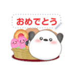 シマエナガ/年末年始(好きな文字を入力)21（個別スタンプ：24）