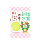 【テニス】BIG年末年始♥毎年使える10（個別スタンプ：2）