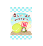 【テニス】BIG年末年始♥毎年使える10（個別スタンプ：8）