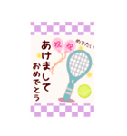 【テニス】BIG年末年始♥毎年使える10（個別スタンプ：9）