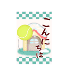【テニス】BIG年末年始♥毎年使える10（個別スタンプ：15）