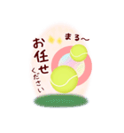 【テニス】BIG年末年始♥毎年使える10（個別スタンプ：21）