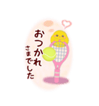 【テニス】BIG年末年始♥毎年使える10（個別スタンプ：22）