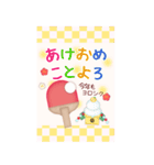 【卓球】BIG年末年始♥毎年使える10（個別スタンプ：5）