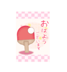 【卓球】BIG年末年始♥毎年使える10（個別スタンプ：13）