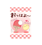 【卓球】BIG年末年始♥毎年使える10（個別スタンプ：14）