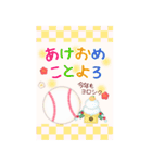 【野球】BIG年末年始♥毎年使える10（個別スタンプ：5）