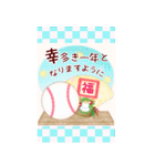 【野球】BIG年末年始♥毎年使える10（個別スタンプ：6）
