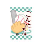 【野球】BIG年末年始♥毎年使える10（個別スタンプ：15）