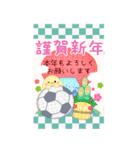 【サッカー】BIG年末年始♥毎年使える10（個別スタンプ：1）