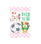 【サッカー】BIG年末年始♥毎年使える10（個別スタンプ：4）